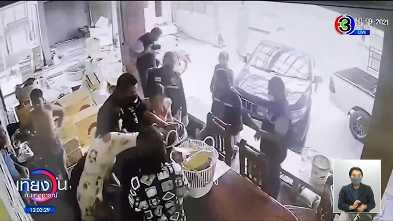 คดีซ้อปลา