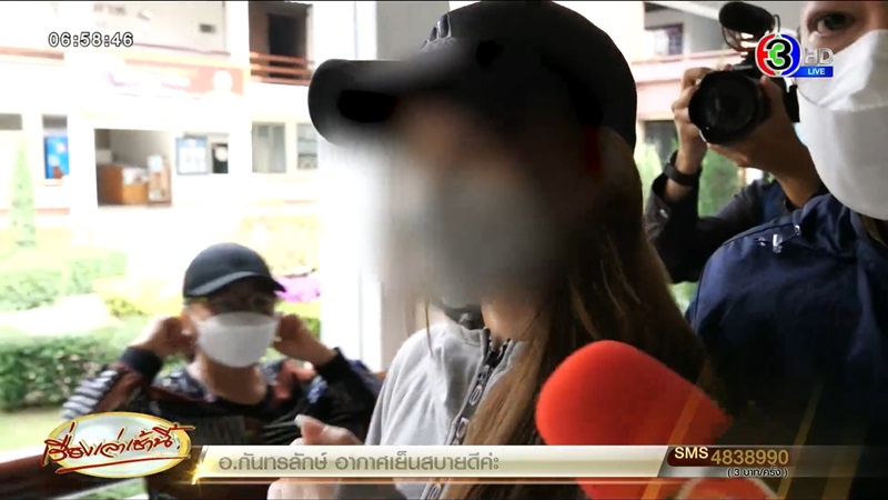 พิยดา Phonebymint