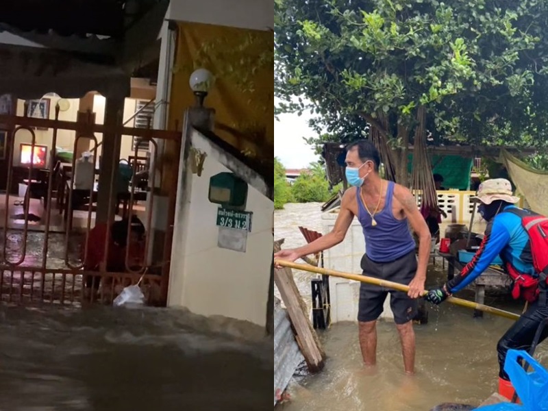 ช่วยเพื่อนบ้านน้ำท่วม