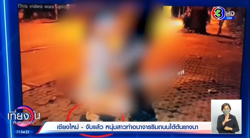 หนุ่มสาวถ่ายคลิปโป๊