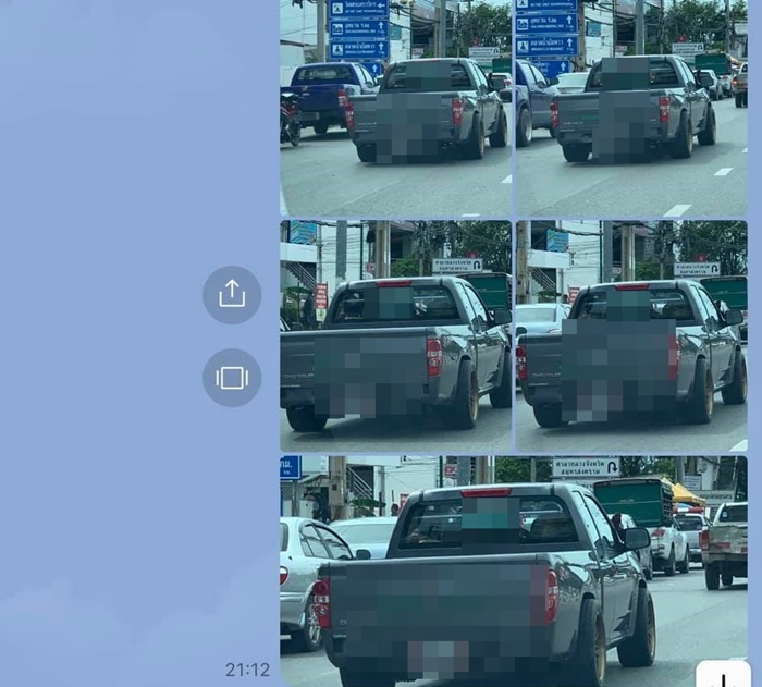 แจ้งเบาะแสรับส่วนแบ่งค่าปรับ