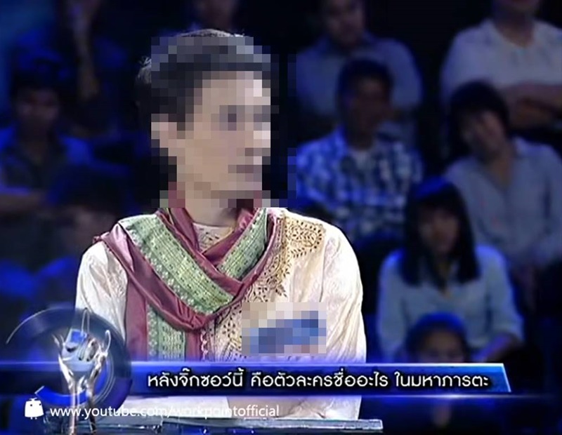 อาร์ม ศุภฤกษ์ รักชาติ