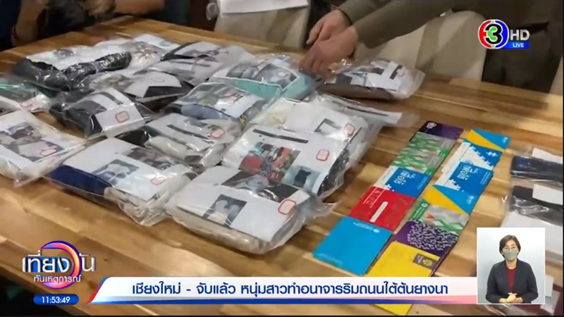 หนุ่มสาวถ่ายคลิปโป๊