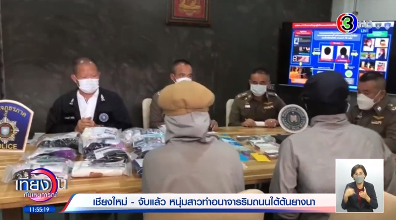 หนุ่มสาวถ่ายคลิปโป๊