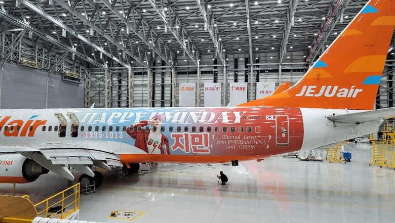 โปรเจกต์วันเกิดจีมินบาร์