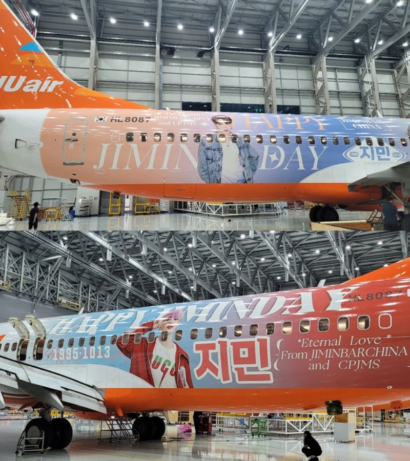 โปรเจกต์วันเกิดจีมินบาร์