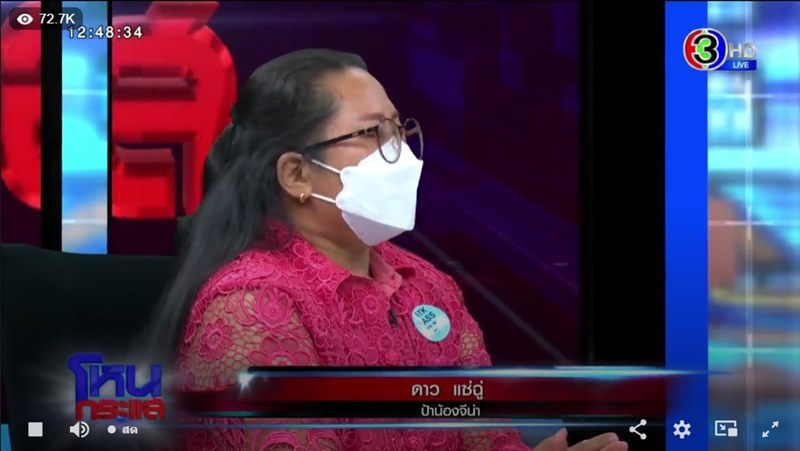 ข่าวน้องจีน่า