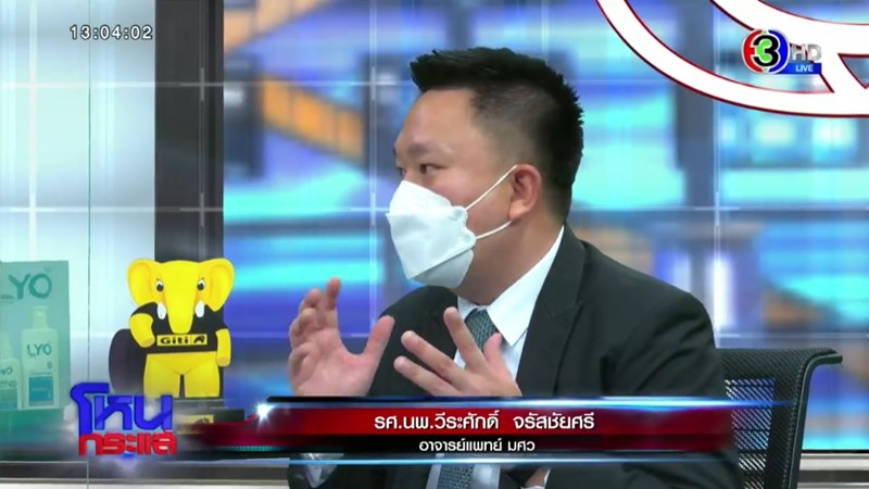 ข่าวน้องจีน่า