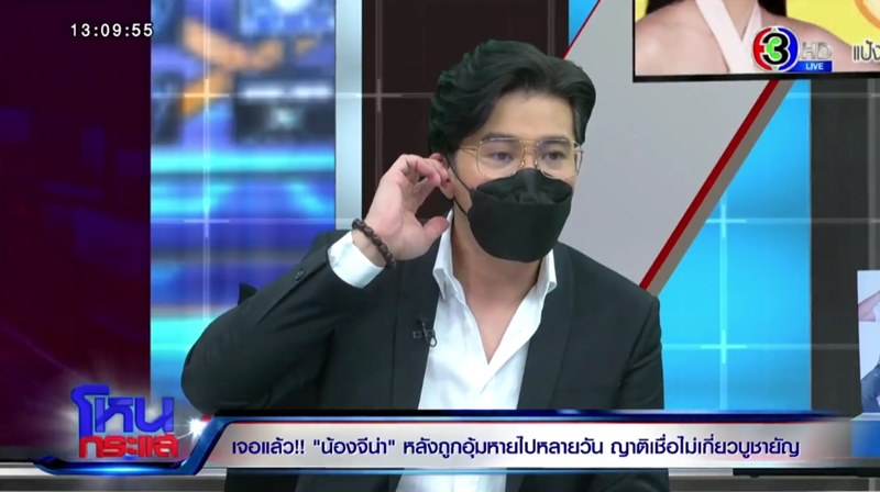 ข่าวน้องจีน่า