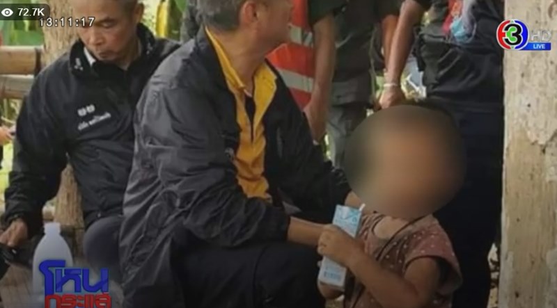 ข่าวน้องจีน่า