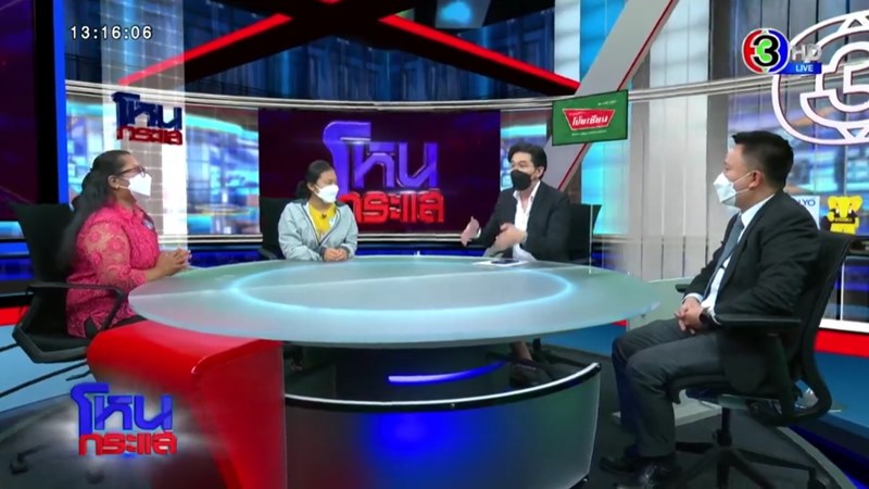 ข่าวน้องจีน่า