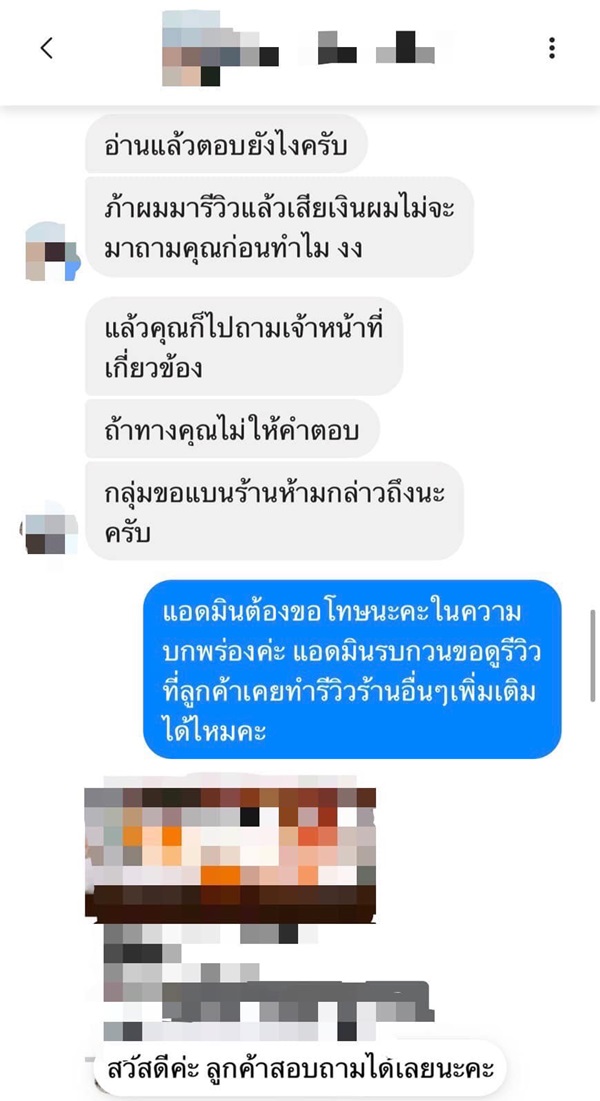 Wisdom International Buffet 