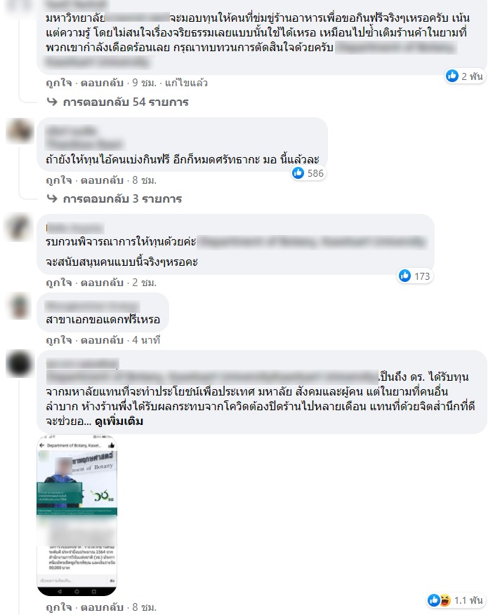 Wisdom International Buffet 