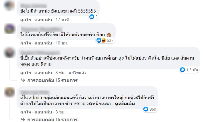 Wisdom International Buffet 