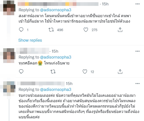 เอ มินเนี่ยน