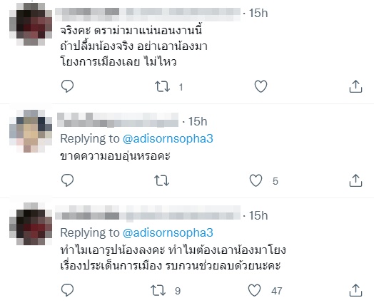 เอ มินเนี่ยน