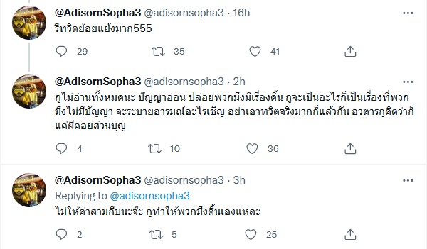 เอ มินเนี่ยน