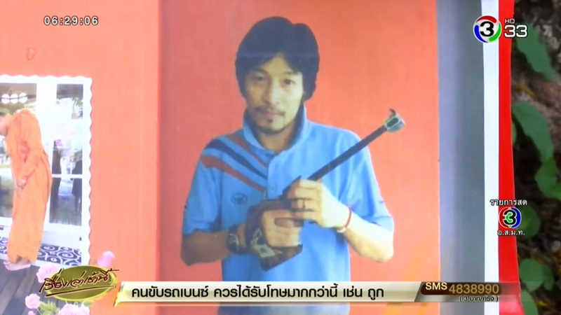 เอ็กซ์ จักรกฤษณ์