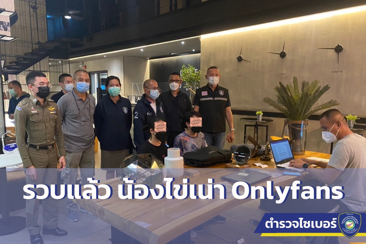 น้องไข่เน่า