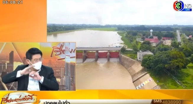 น้ำท่วม 2564