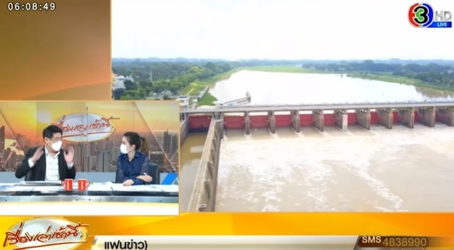 น้ำท่วม 2564