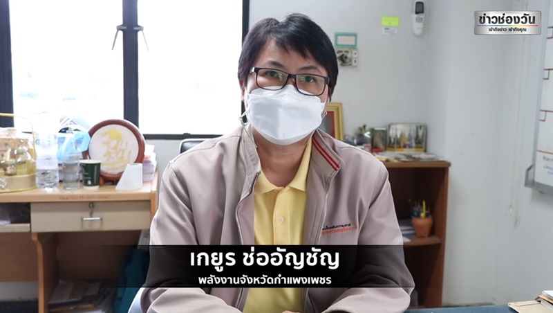 ถังแก๊ส