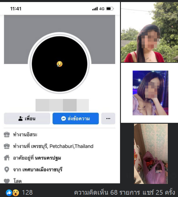 ผู้เช่าทำห้องสกปรก