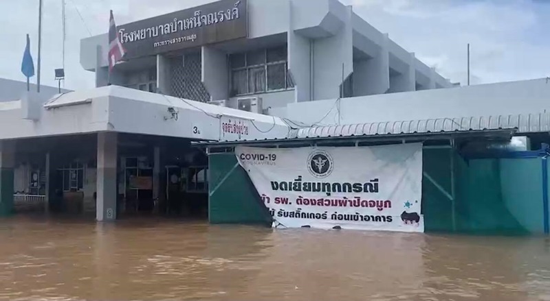 น้ำท่วมชัยภูมิ