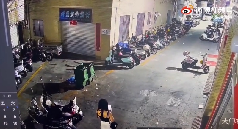 อนาจารผู้หญิง