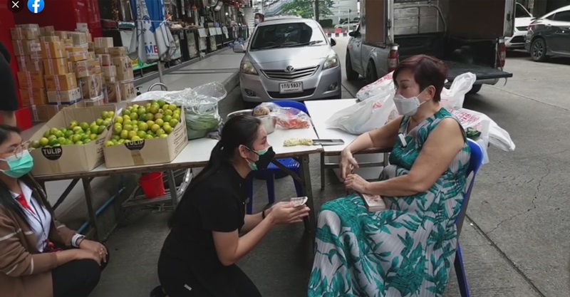 เจ้เล้ง ดอนเมือง