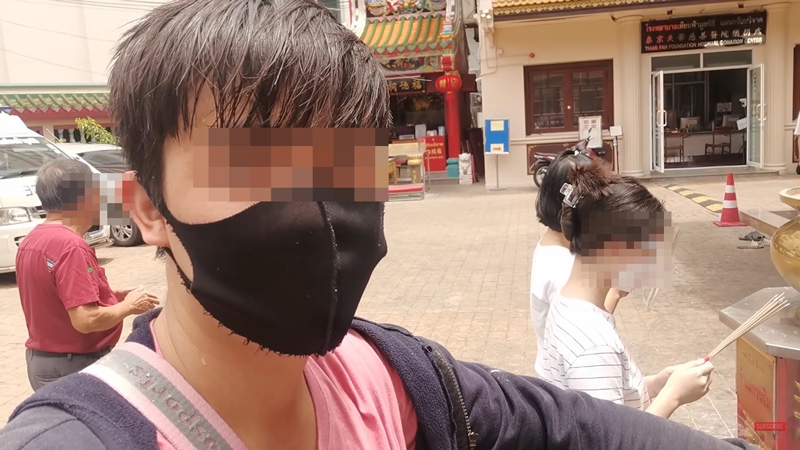 ยูทูบเบอร์ คุกคามทางเพศ