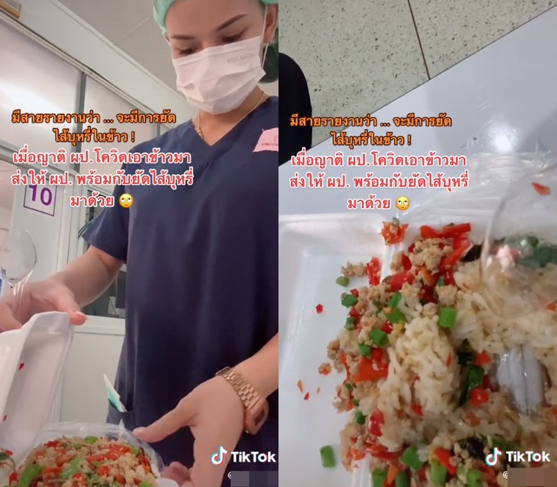 ข้าวผัดกะเพรายัดไส้บุหรี่