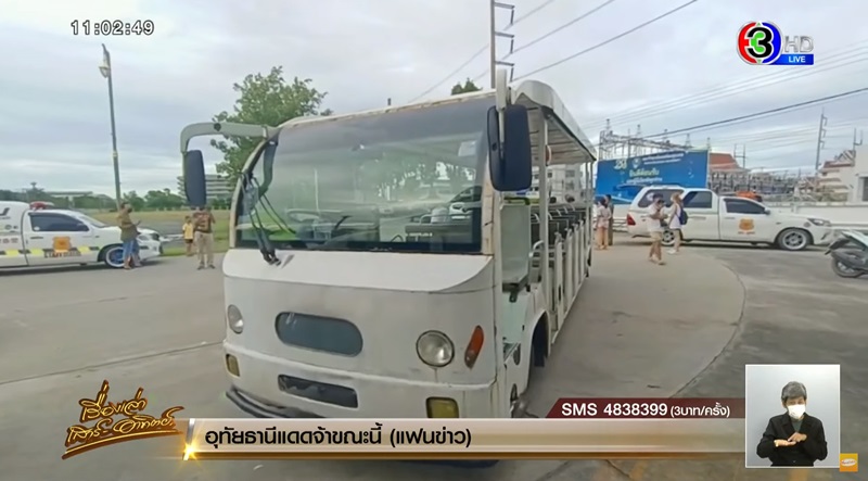 เด็กกระโดดรถรางเสียชีวิต