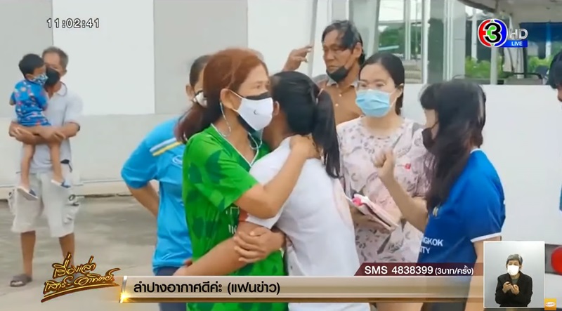 เด็กกระโดดรถรางเสียชีวิต