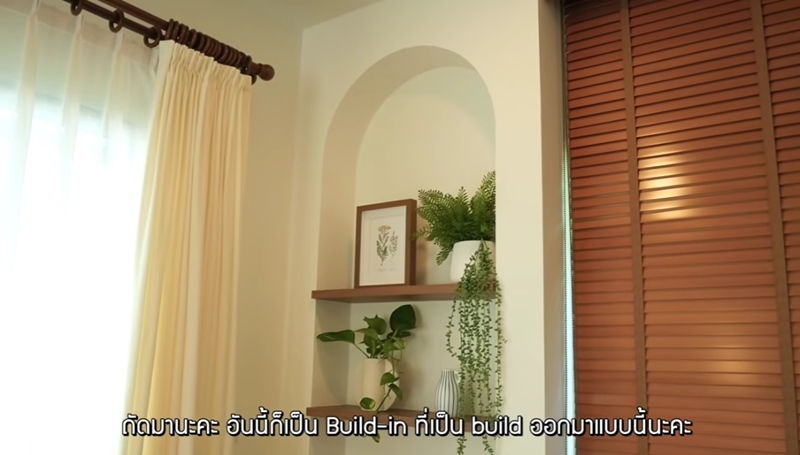 #อินฟลูก็อปบ้าน