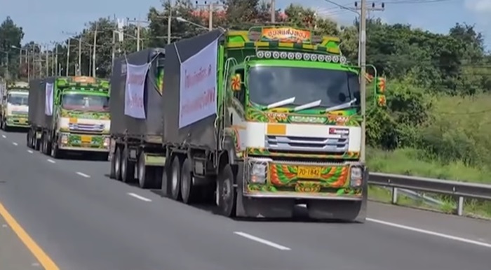 ข่าวน้ำมันแพง