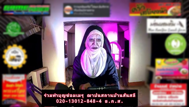 ป่าช้าแดนซ์