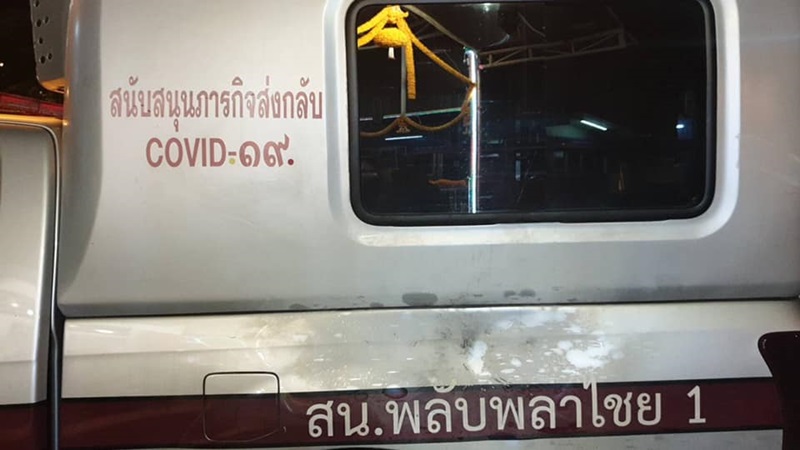 รถตำรวจชนคน
