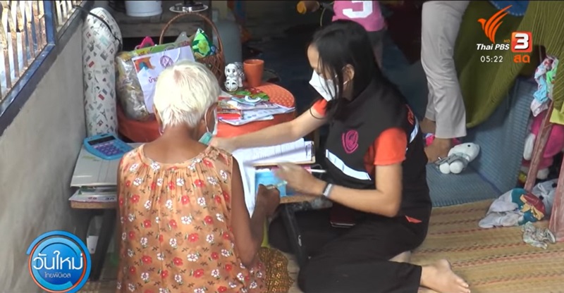 เจ้าหนี้ยึดบ้าน