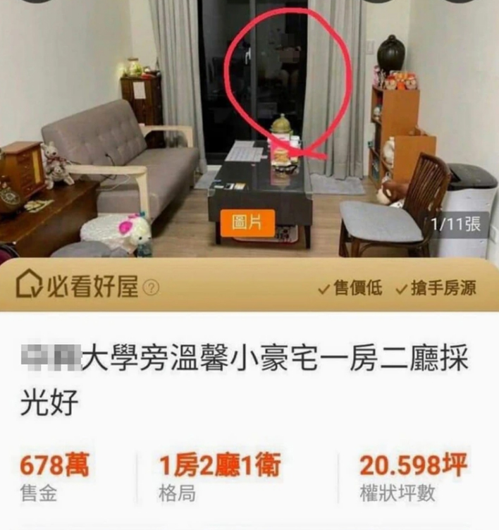 โพสต์ขายบ้าน