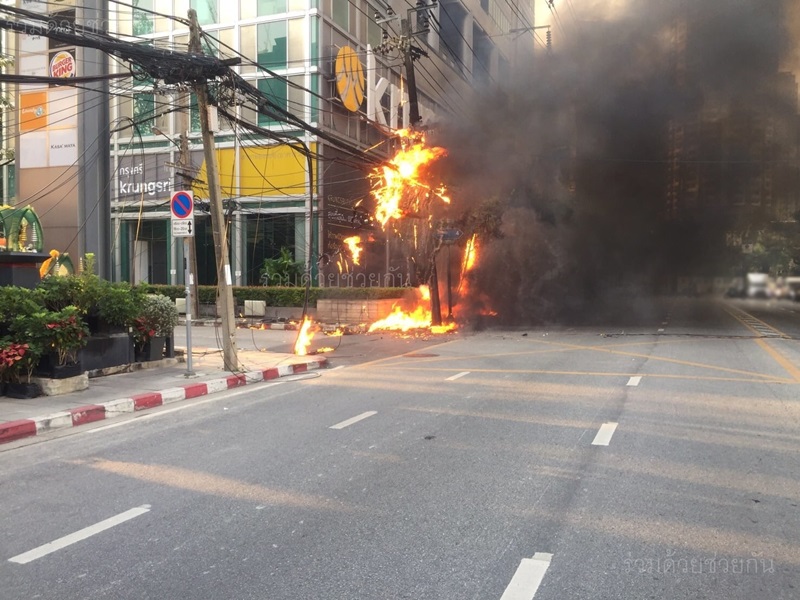 ไฟไหม้สายสื่อสาร ทองหล่อ