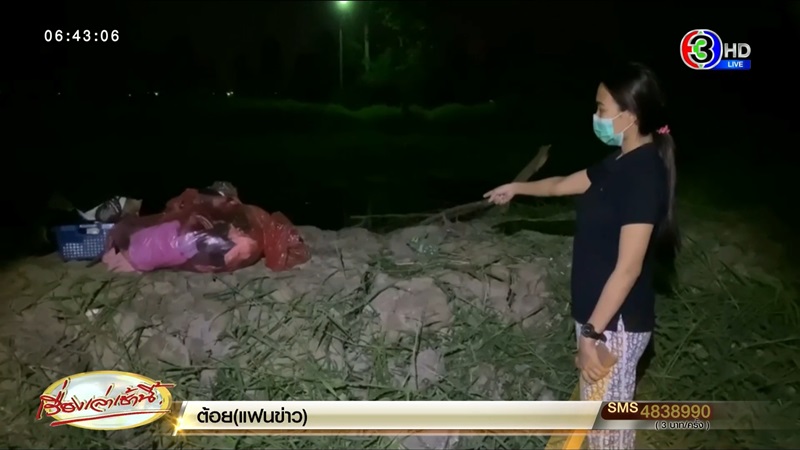 แม่ทิ้งลูก