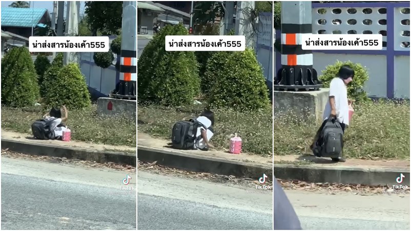 เด็กแบกกระเป๋า