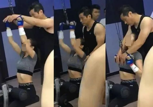 เทรนเนอร์ลวนลามผู้หญิง