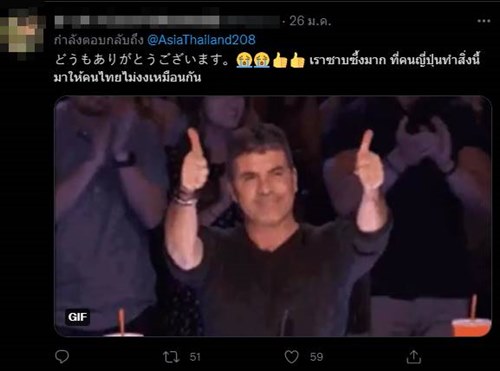 แผนที่รถไฟฟ้า