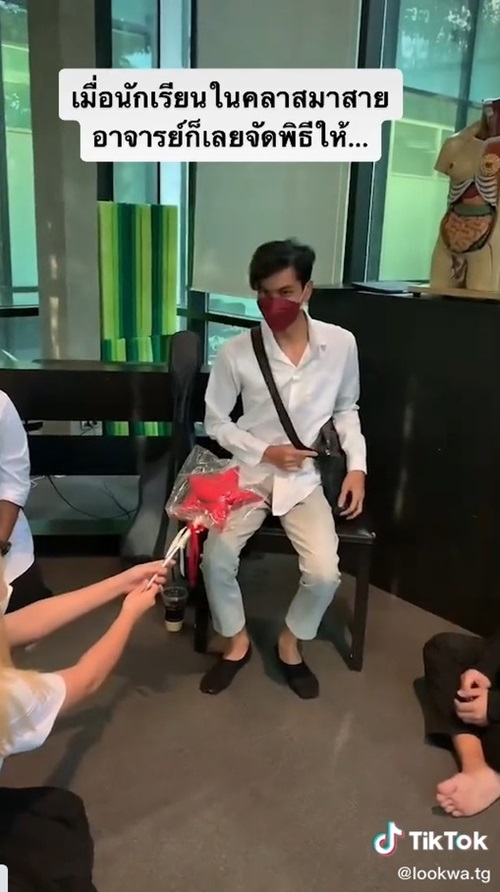 อาจารย์แกล้งนักศึกษาเข้าเรียนสาย