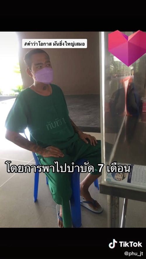 พาเพื่อนไปบำบัดติดสุราเรื้อรัง