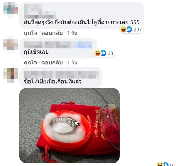 กำไล Balenciaga