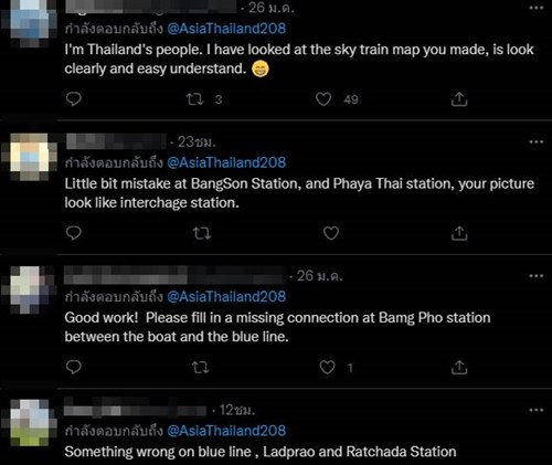 แผนที่รถไฟฟ้า