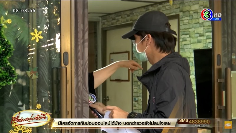 ตูน พริตตี้